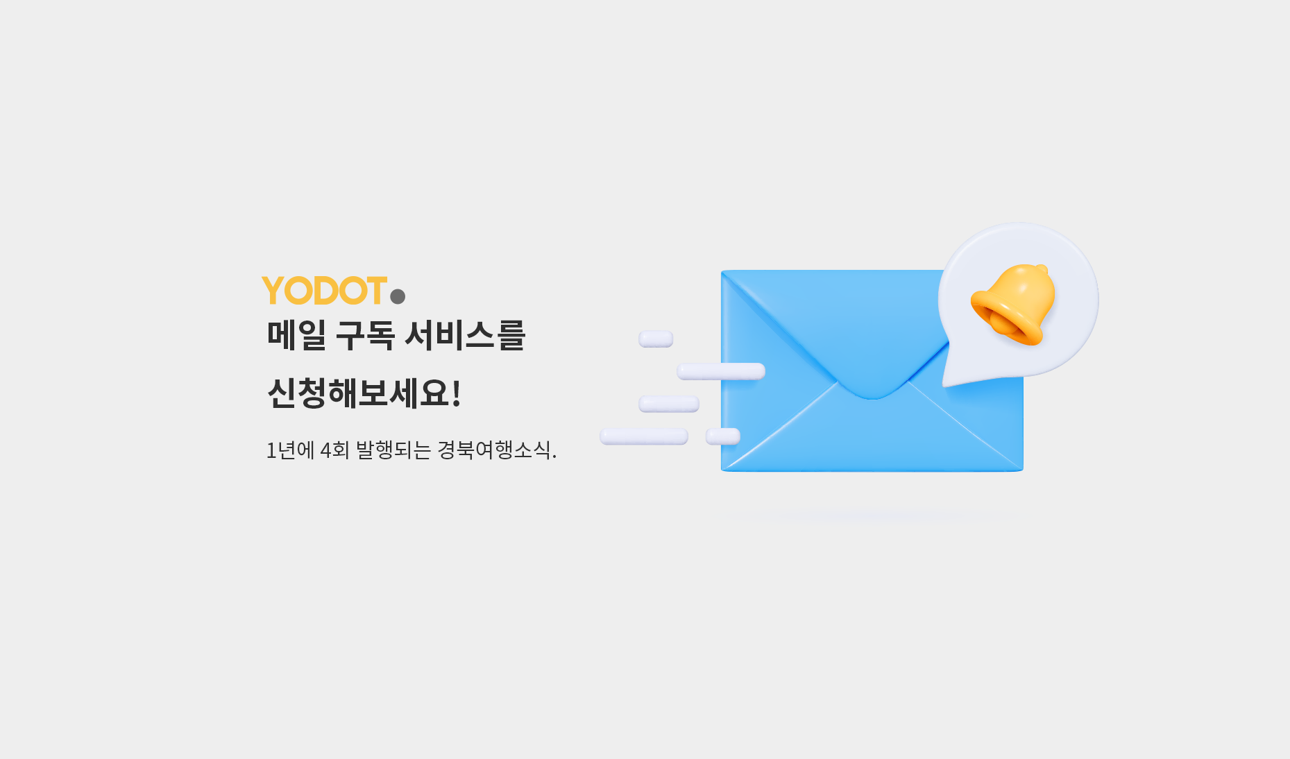 배너 슬라이드 1